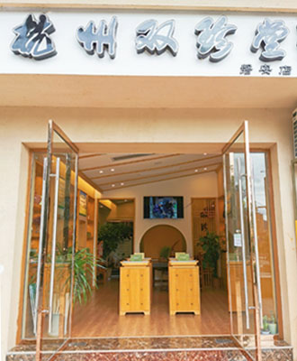 公司环境1